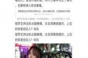 娱乐圈吃瓜大集合824,揭秘娱乐圈背后的惊天秘密与八卦风云