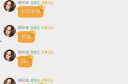 娱乐吃瓜酱取名大全,揭秘取名大全中的趣味与智慧