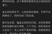 娱乐圈吃瓜女王知乎全文,幕后真相与八卦风云